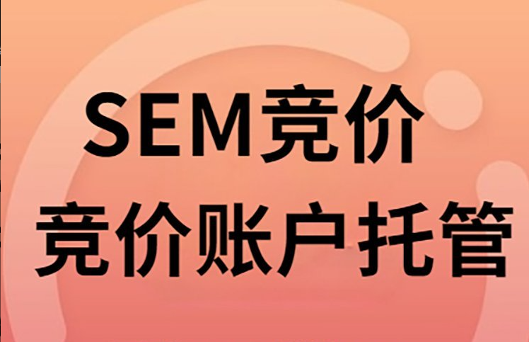 盐城代运营